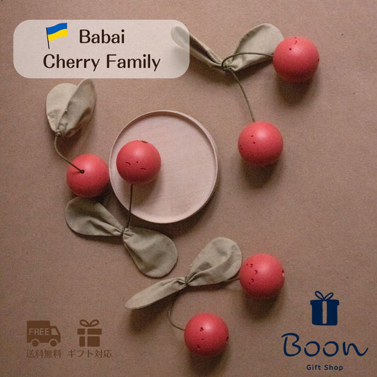 【ウクライナ Cherry Family】 Babai ババイ 日本総代理店 公式