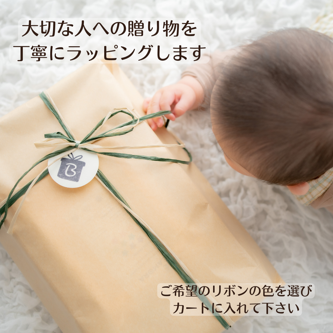 ☆ラッピングご希望の方はこちら☆ – Gift Shop Boon