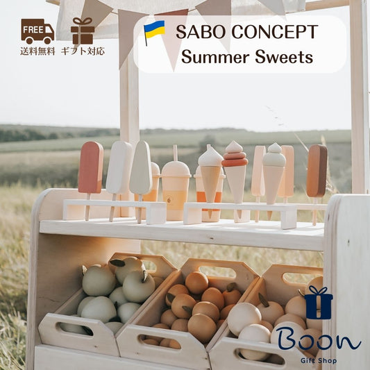 【ウクライナ 木製 アイス 】SABO CONCEPT Summer Sweets