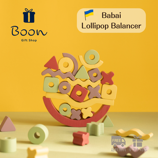 【ウクライナ 積み木 Lollipop Balancer】 Babai ババイ 日本総代理店 公式