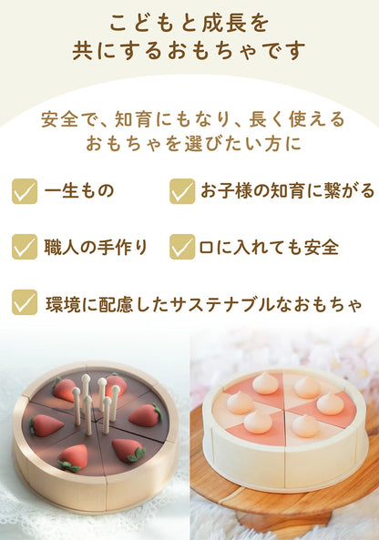 【ウクライナ 木製 おままごと ケーキ セット 】SABO CONCEPT Cake / Chocolate, Pink チョコケーキ ピンクケーキ