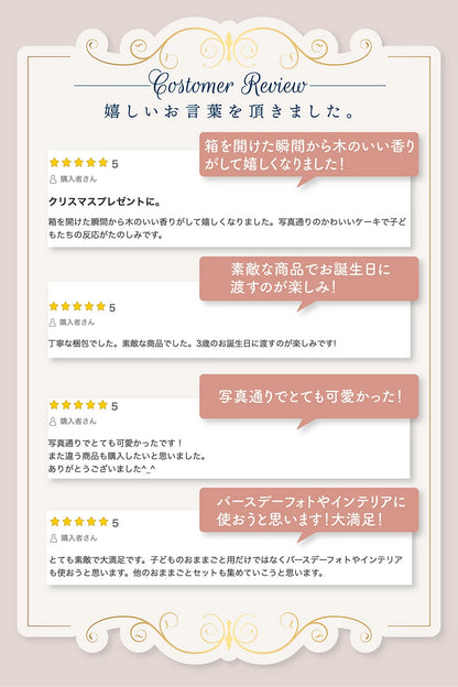 【ウクライナ 木製 おままごと ケーキ セット 】SABO CONCEPT Cake / Chocolate, Pink チョコケーキ ピンクケーキ