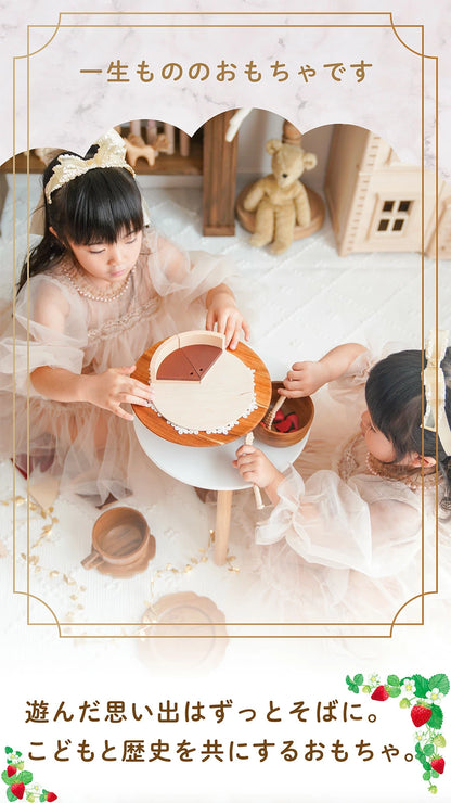 【ウクライナ 木製 おままごと ケーキ セット 】SABO CONCEPT Cake / Chocolate, Pink チョコケーキ ピンクケーキ