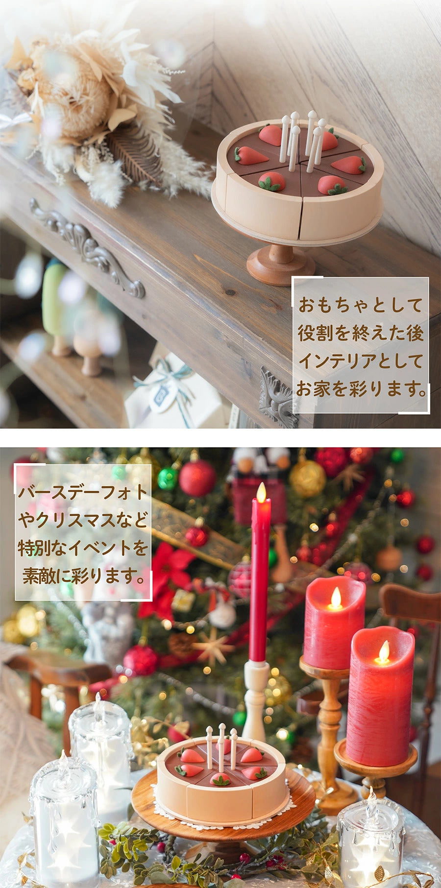 【ウクライナ 木製 おままごと ケーキ セット 】SABO CONCEPT Cake / Chocolate, Pink チョコケーキ ピンクケーキ